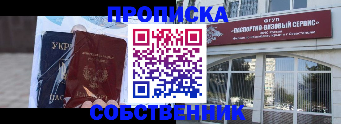 регистрация в Бежецке