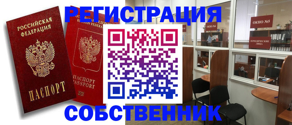 регистрация для школы в Бежецке